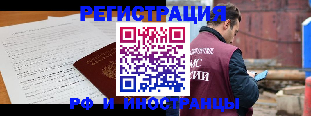 регистрация для дет. сада в Яхроме