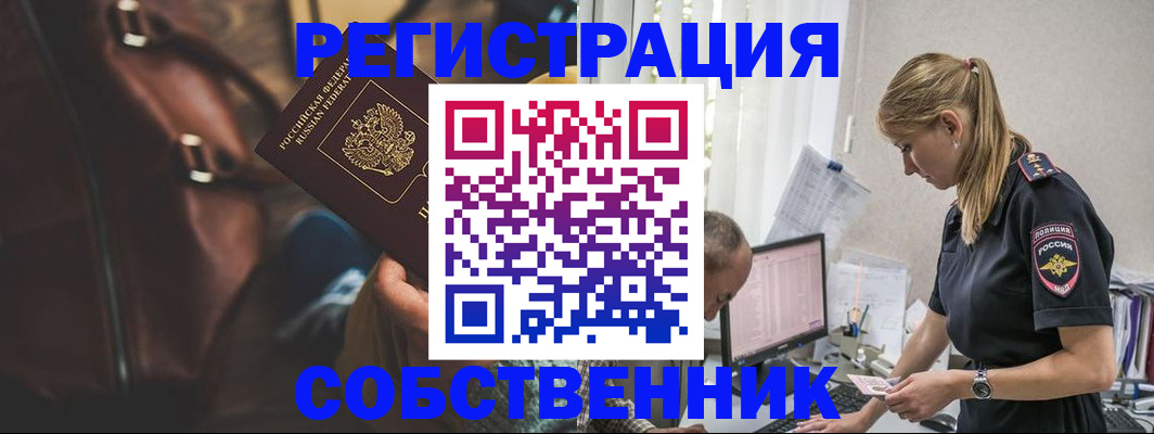 форма 3 в Яхроме
